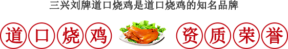 資質(zhì)榮譽(yù)